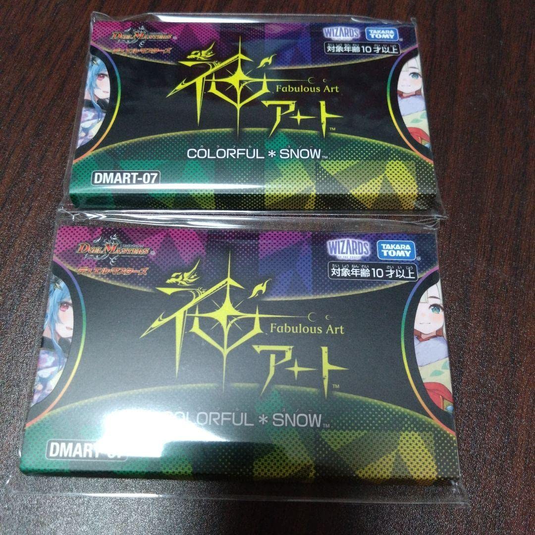 Amazon.co.jp: デュエルマスターズTCG 神アート COLORFUL*SNOW : おもちゃ Amazon.co.jp: デュエルマスターズTCG 神アート COLORFUL*SNOW : おもちゃ